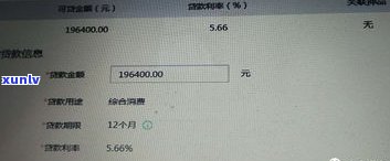 建行能协商减免违约金和利息吗？申请还款减免有无可能？