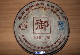 普洱茶饼19的价格：从1956到1983年各版本的价格一览