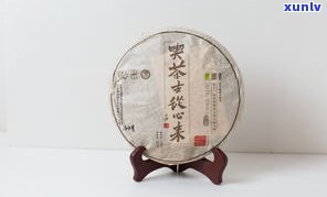 普洱茶饼1958-普洱茶饼1956