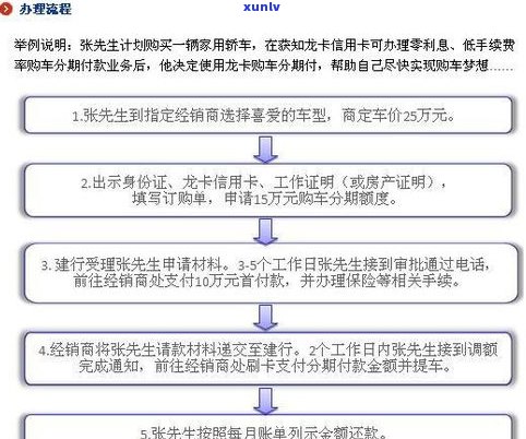 建设银行贷款提前还款违约金：计算 *** 及合适金额