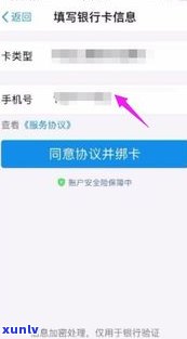 建行信用卡协商还款：成功了吗？——知乎分享