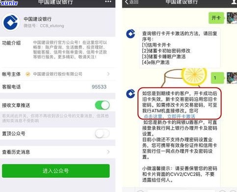 建行信用卡协商还款终于成功了吗-建行信用卡协商还款终于成功了吗怎么办