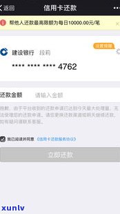 建行信用卡协商还款终于成功了吗-建行信用卡协商还款终于成功了吗怎么办