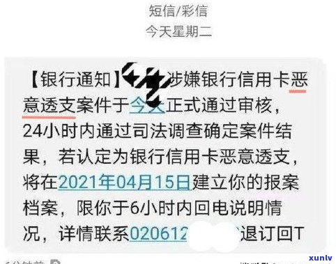 建设信用卡逾期可以商量办分期吗？真的可行吗？