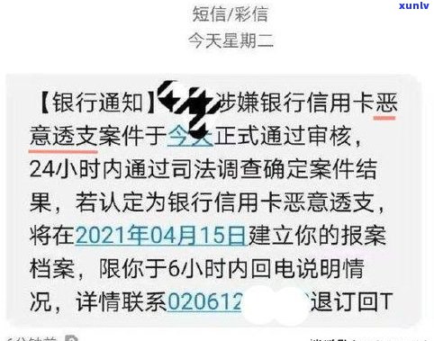 建设信用卡逾期可以商量办分期吗-建设信用卡逾期可以商量办分期吗怎么办