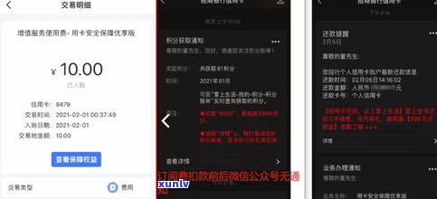 建设银行信用卡12378有用吗？知乎客户分享经验与看法！