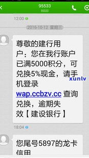 建行推迟一天还信用卡是不是算逾期？怎样解决？