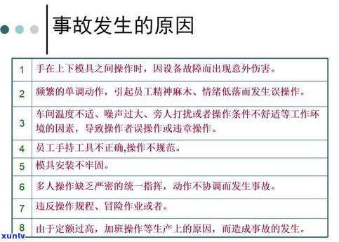 建设银行晚了一天还信用卡？不作用信用，解决方案在此！