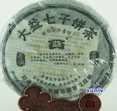 大益普洱茶最新价格行情全览