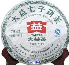 大益普洱茶最新价格行情全览