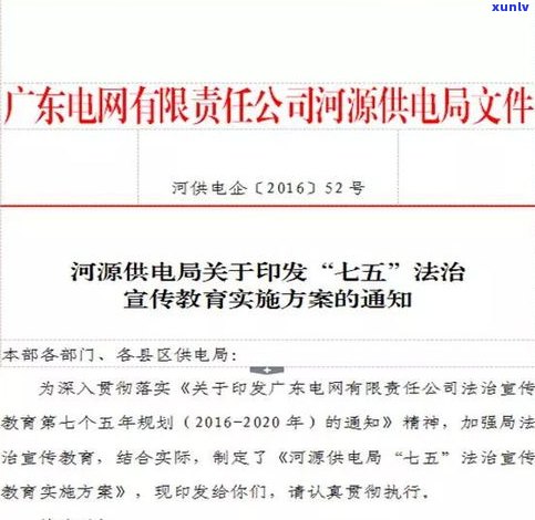 江西普信法务合法吗-江西普信建设工程有限公司