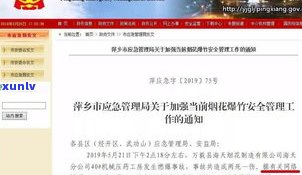 江西腾风法务是皮包公司吗？公司业务怎样？