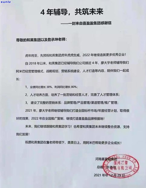 江西启嘉信息咨询有限公司：吉安分公司运营状况怎样？合法性待查。