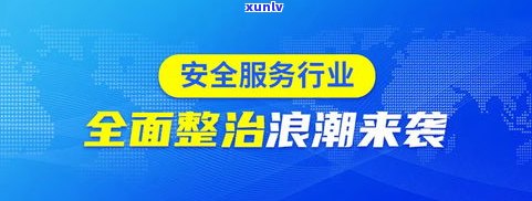 江西启嘉是什么公司？是不是合法？