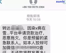 怎样判断律师函真假？包含图片、短信和网贷情况，解决  全解析