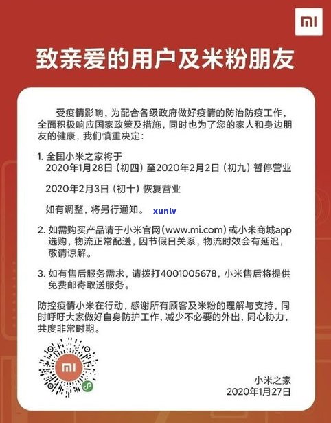 宜春米度餐饮有限公司：经营状况、联系方法及  信息全解析