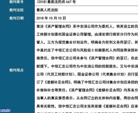 梵岸法律咨询：真的还是假的？正规性怎样？全揭秘