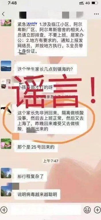 梵岸法律咨询：真的还是假的？正规性怎样？全揭秘