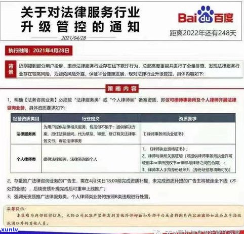 江西梵岸法务处理债务可靠吗-江西梵岸法务真的假的