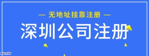 江西诚言商务网贷协商可靠吗-江西言成科技有限公司