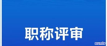 江西诚言帮忙解决债务：真的吗？知乎上的评价怎样？