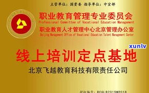 江西诚信集团有限公司：官网、是不是国企及欺骗表现投诉渠道全解析