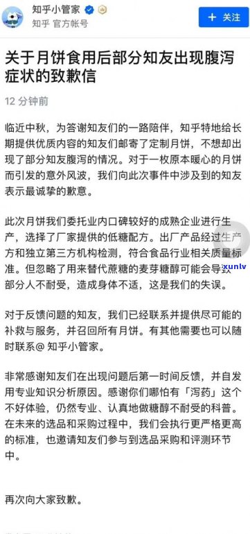 江西诚言帮忙解决债务是真的吗-江西诚言帮忙解决债务是真的吗知乎