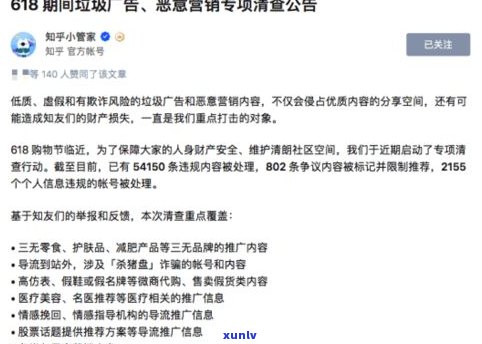 江西诚言帮忙处理债务是真的吗-江西诚言帮忙处理债务是真的吗知乎