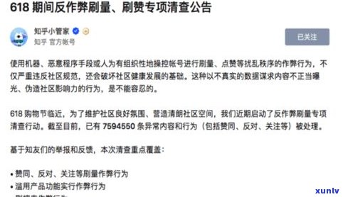 江西诚言帮忙处理债务是真的吗-江西诚言帮忙处理债务是真的吗知乎