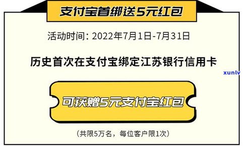 江苏银行信用卡逾期5天有影响吗-江苏银行信用卡逾期5天有影响吗知乎