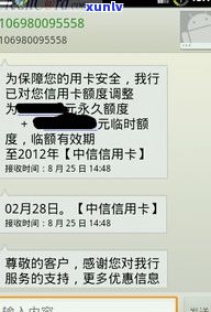 降额投诉有用吗？怎样有效投诉降额疑问？