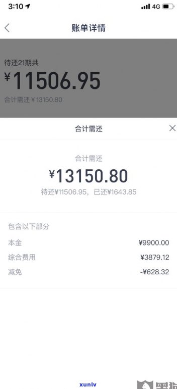 降额投诉有用吗-降额投诉有用吗怎么投诉