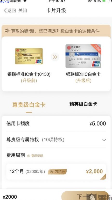 降额投诉有用吗-降额投诉有用吗怎么投诉