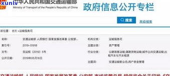 交行能协商还款吗？详解怎样实施还款协商