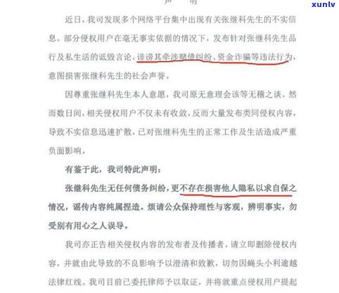 牡丹江玉器厂：被盗案与郑玉富简历全揭露，地址及 *** 一网打尽