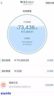 交通信用卡好办吗？额度、安全等疑问全解答！