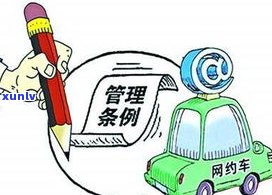 交通银行会上老家的门吗？调查：银行是不是有权进入客户家中并作用？