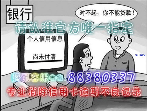 交通银行：信用卡、房贷协商难度怎样？能否延期还款？全知道！