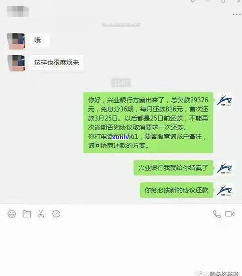 交通银行可以协商吗-交通银行可以协商吗还款吗