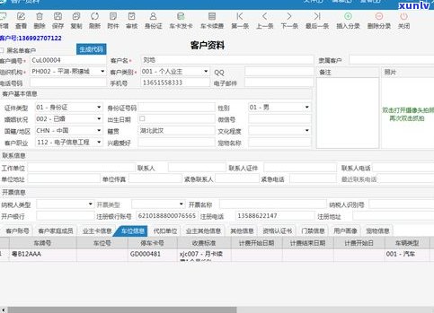 交通银行退货算还款吗？退款操作及到账时间