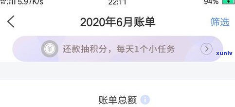 交通银行退款算还款吗？操作流程及到账时间解析