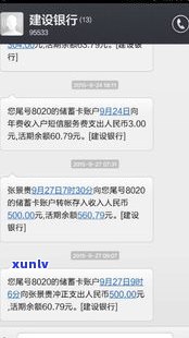 交通银行好协商分期？怎样还款、协商流程及期限，最终成功案例分享