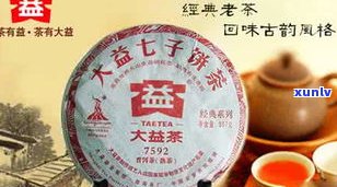 品质好的普洱茶品牌：排行榜与推荐