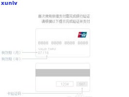 交通银行个性化分期还款需要提供哪些材料及申请流程和结果?