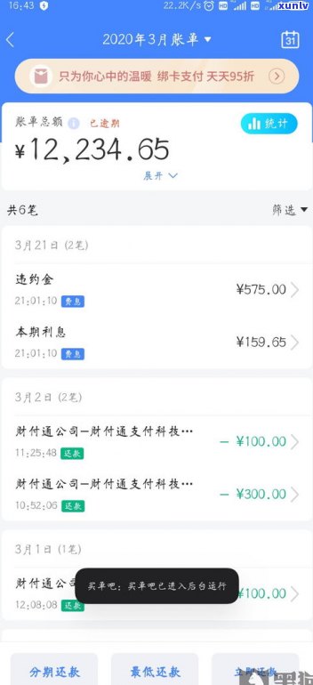 交通银行能协商还款吗-交通银行能协商还款吗?