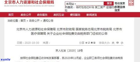 交通银行派人上门合法吗？知乎客户分享亲身经历及应对策略