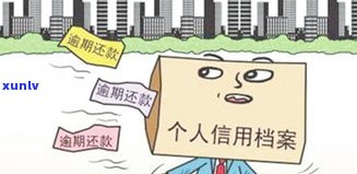 交通银行派人上门：合法、安全、可靠吗？