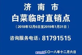 玉石如意批发市场在哪？详细地址及销售点查询