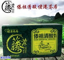 籐茶与普通茶叶的区别：深入熟悉中国传统茶文化中的籐茶、酾茶、酽茶和呔茶