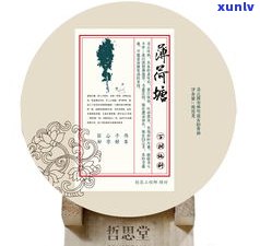 北方普洱茶的茶仓位置：产地、销售点与仓储管理全解析